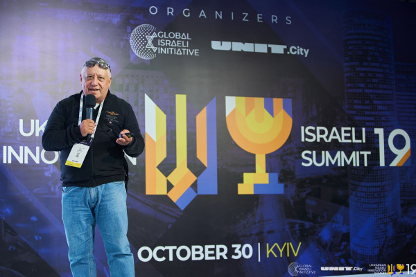 В Киеве состоялся второй Украинско-Израильский Инновационный Саммит